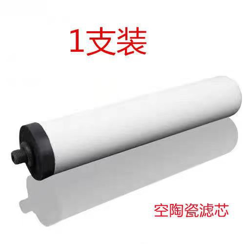 12mm小牙硅藻泥陶瓷滤芯活性碳棒过滤芯净水器陶瓷芯活性炭过滤