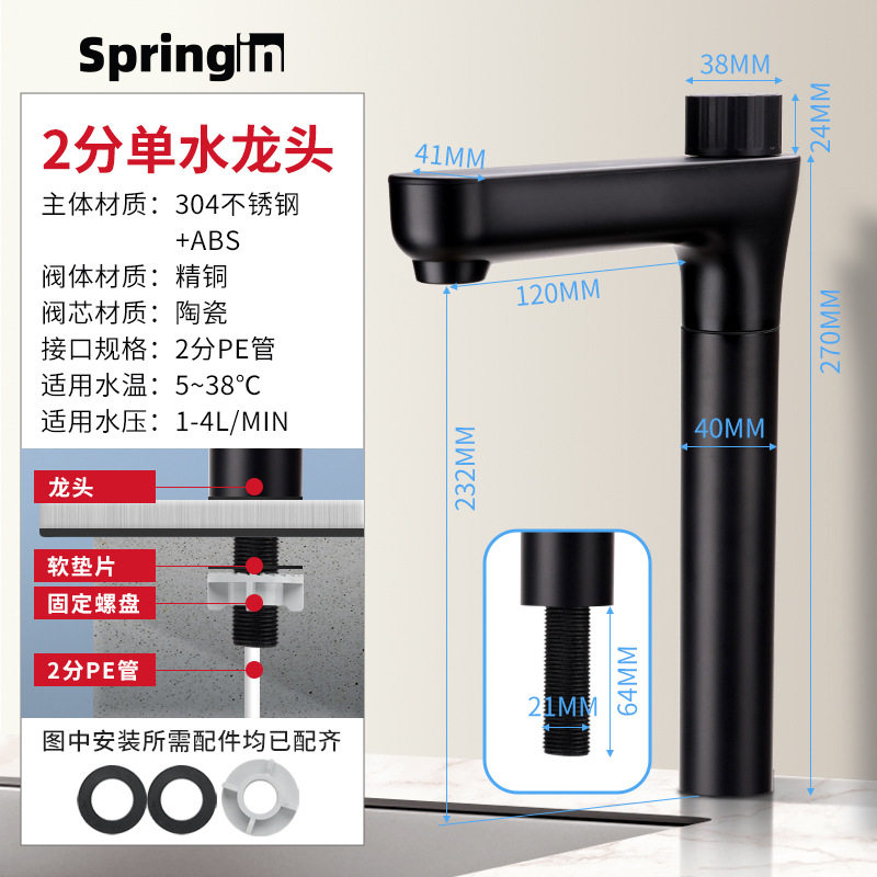 净水器通用2分黑色起泡器单水双水龙头家用厨房净水器直饮机配件