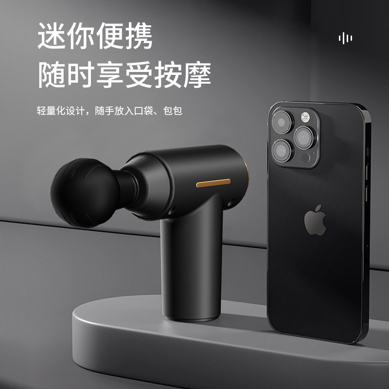 便携小型筋膜枪迷你充电式震动mini运动健身电动多功能按摩器