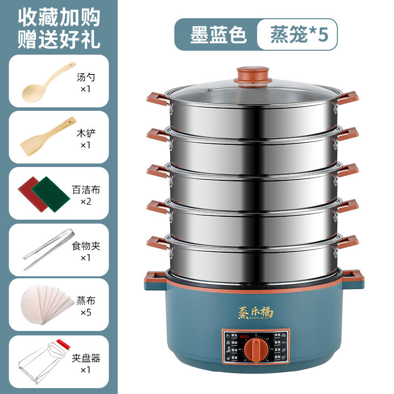 电蒸锅多功能家用一体三层大容量不锈钢多层蒸笼蒸煮自动断电定时