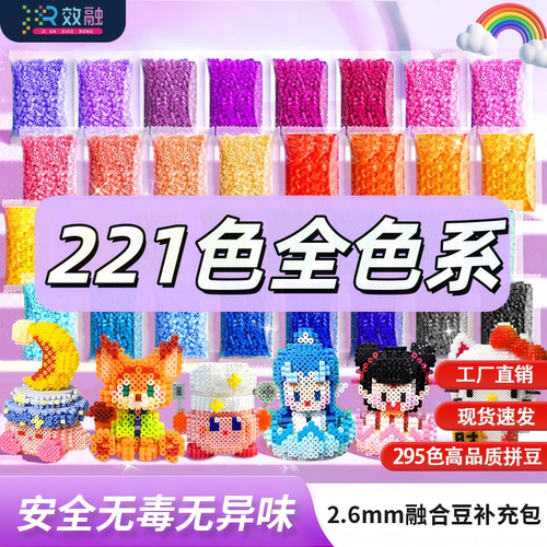 与大厂同品质 切口平整 多种配色 适合混拼