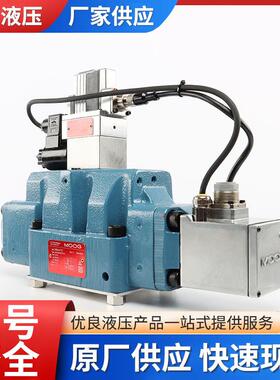 伺服阀D664-4721D061-9310液压数字伺服阀工业设备电液阀