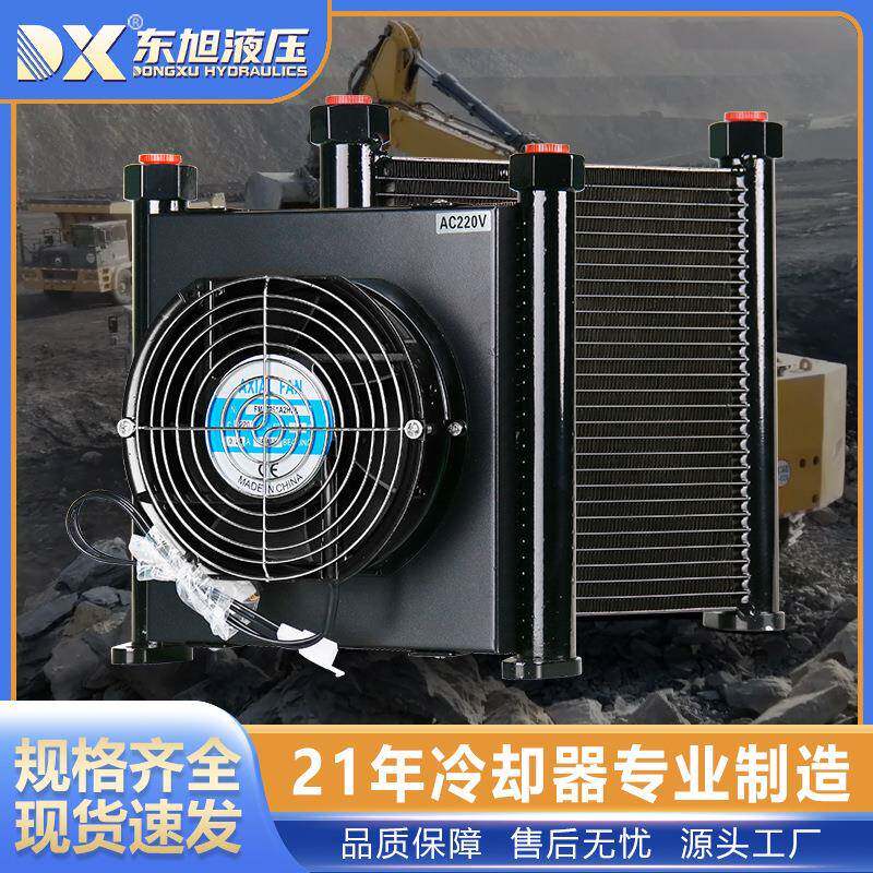 铝合金式油冷却器风冷却器散热器AJ1025T-CA风冷却器液压冷却器