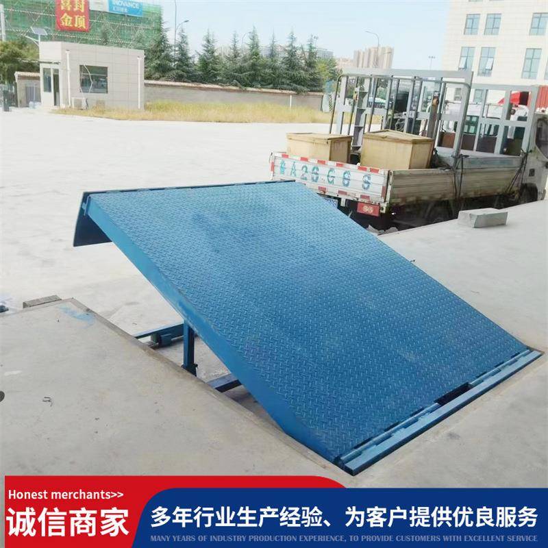 固定式登车桥6吨8吨10吨装卸货平台叉车集装箱装卸平台卸货斜坡