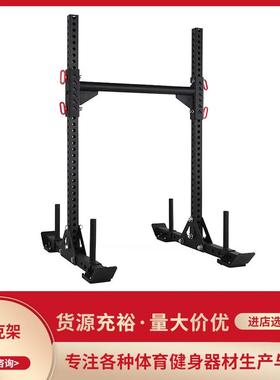 约克架yoke架行走深蹲雪橇推多功能rep引体向上架大力士训练器材