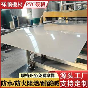 浅灰色pvc板深灰色硬质PVC塑料板材耐高温聚氯乙烯板材原料板