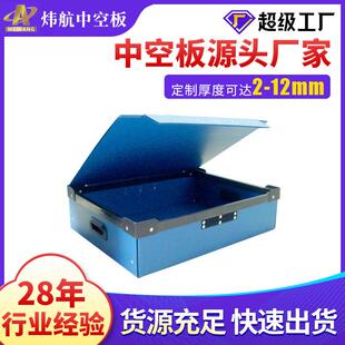 惠州耐用中空pp板骨架箱周转箱万通板刀卡防静电任意厂家