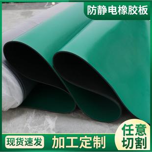 现货供应绝缘橡胶板耐高温高压耐磨工业配电室铺地橡胶皮绝缘垫