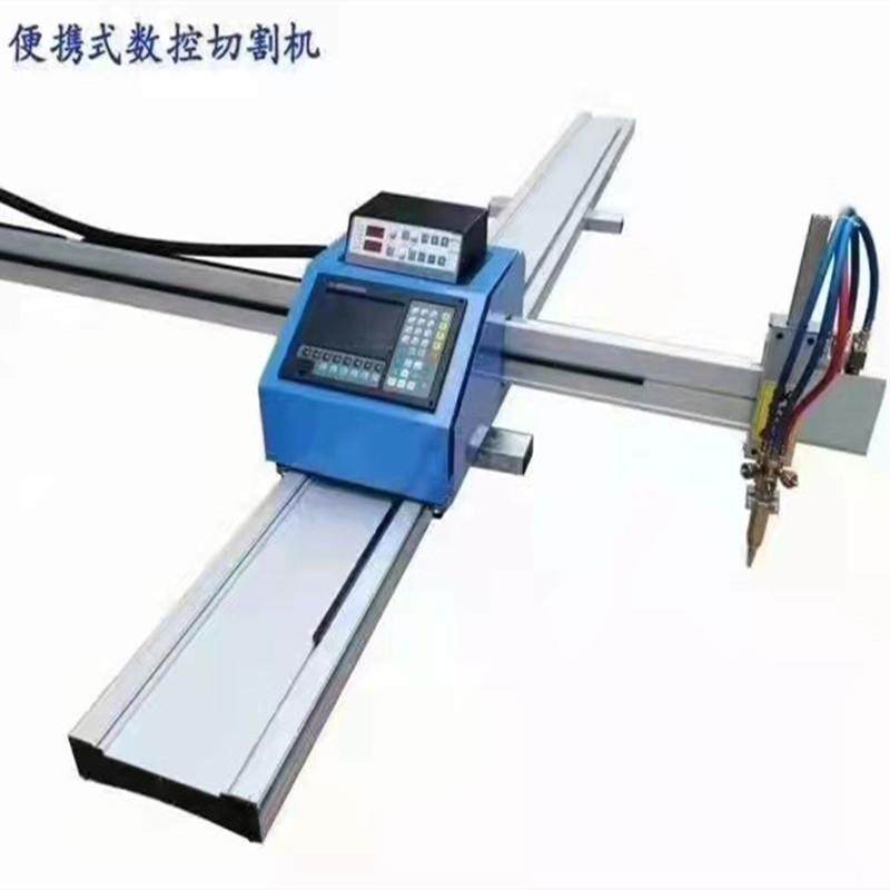 便携式数控切割机厂家龙门式数控切割机价格图片仿形切割机