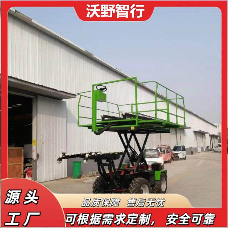 电动轮式液压升降采摘作业平台采摘升降自卸运输车移动式升降平,搬运/仓储/物流设备,其他起重搬运设备,淘宝优惠券,粉丝福利购,淘宝优惠卷