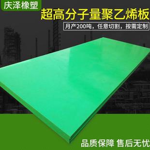 UPE抗压耐磨条板超高分子量聚乙烯板工厂冲床耐冲击聚乙烯板材
