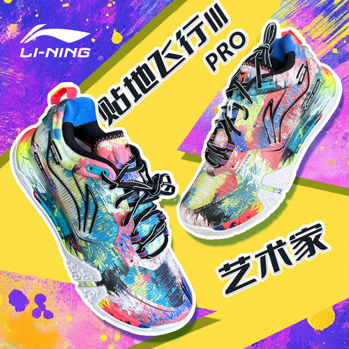 李宁羽毛球鞋贴地飞行III艺术家