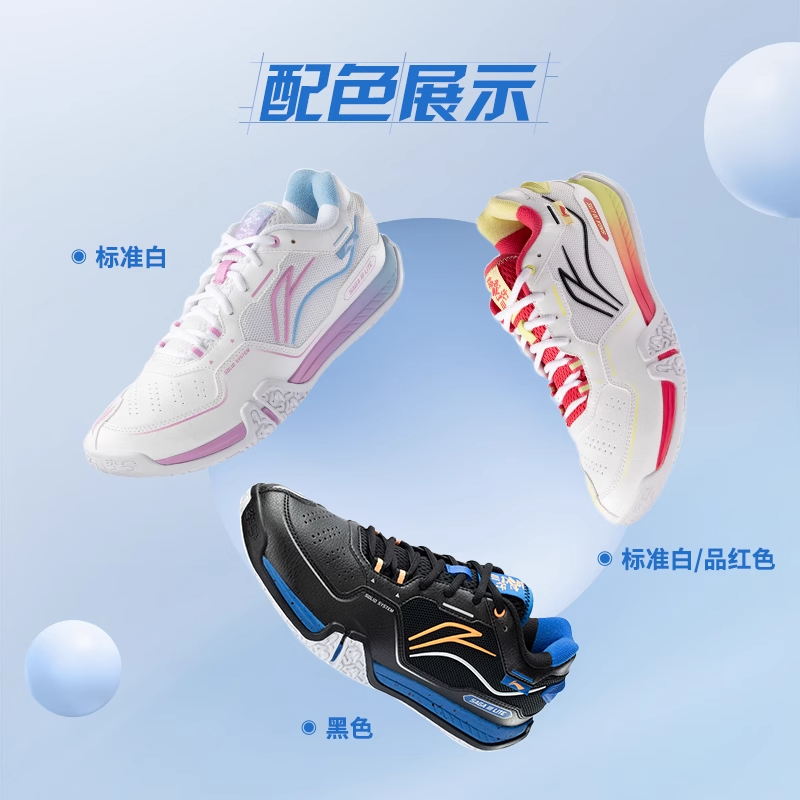 正品李宁羽毛球鞋专业官方正品