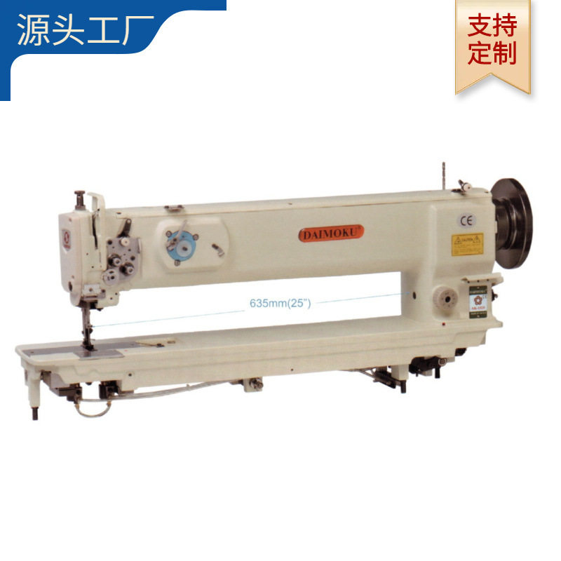 长臂综合送料工业缝纫机｜厚料缝制｜帐篷/汽车座椅/沙发,五金/工具,车床,淘宝优惠券,粉丝福利购,淘宝优惠卷