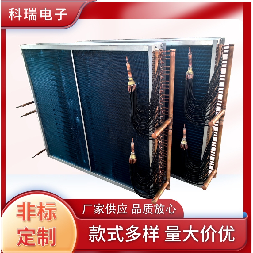 【源头厂家】粮库冷却蒸发器冷凝器工业空调散热器其他咨询铜管翅