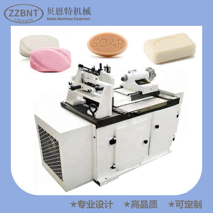 香皂一打一打印机 小型创业生产机器 全自动香皂设备 高效成型