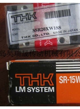 THK直线导轨，滑块HSR20A、HSR20LA