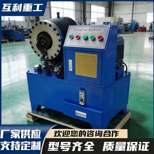 51型液压钢管对插缩径机 胶管锁口设备 建筑脚手架缩头机