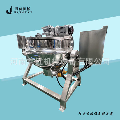全自动膏方收膏机 龟板胶自动熬胶机 枇杷膏梨膏熬制浓缩搅拌机