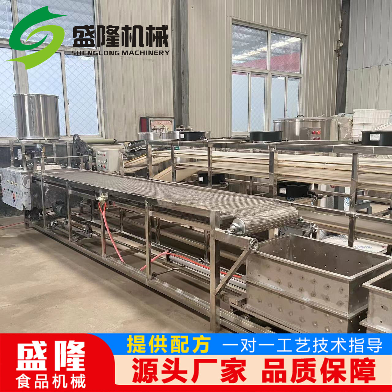 家用作坊豆腐皮机厂家全自动千张百叶机厂家小型豆制品生产线