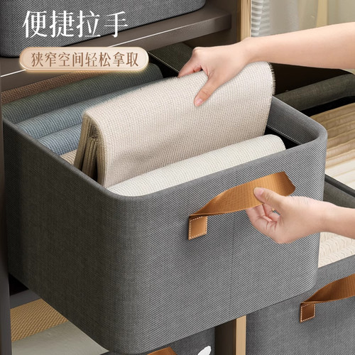 衣服收纳箱衣柜收纳分层神器