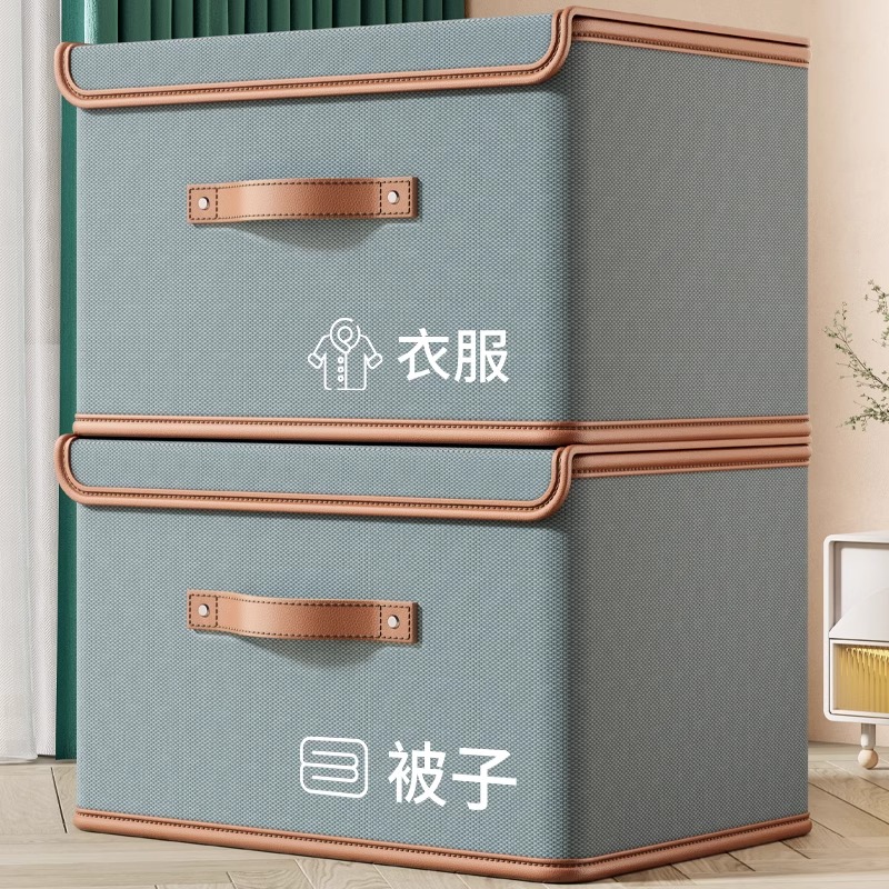 收纳箱整理箱家用折叠衣柜收纳