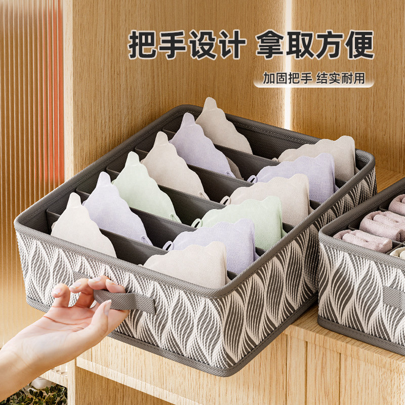 内衣内裤收纳盒放袜子神器三合一贴身衣物分格整理筐衣裤抽屉盒子,收纳整理,内衣收纳盒,淘宝优惠券,粉丝福利购,淘宝优惠卷