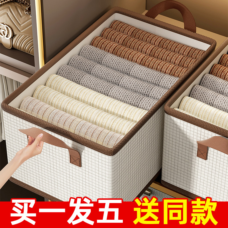 衣服收纳筐衣柜分层神器衣物整理箱折叠家用抽屉式零食玩具储物盒,收纳整理,收纳筐,淘宝优惠券,粉丝福利购,淘宝优惠卷