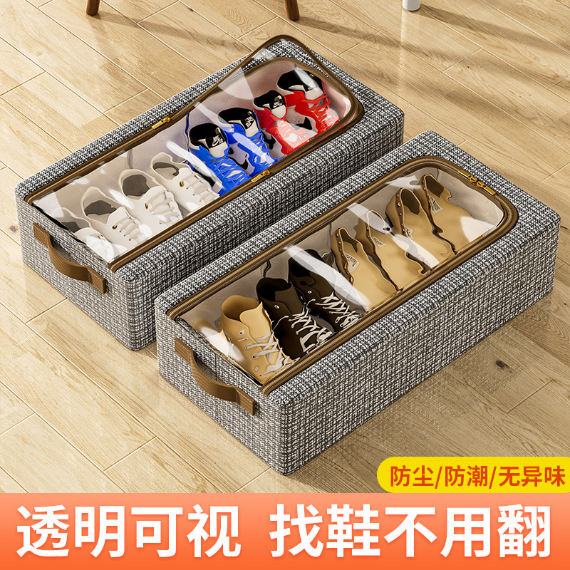 透明可视鞋盒家用床底大容量防尘防潮省空间鞋柜鞋子收纳盒神器,收纳整理,鞋盒,淘宝优惠券,粉丝福利购,淘宝优惠卷