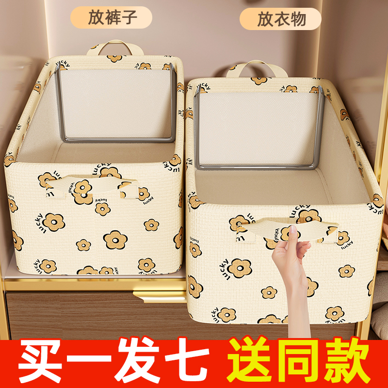 衣服收纳筐衣柜分层整理箱神器