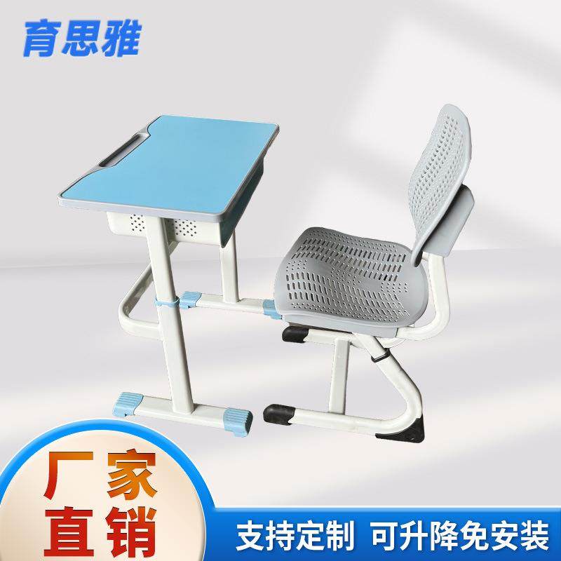 加厚中小学生课桌椅幼儿园可升降写字桌拼色单人学习桌培训桌,住宅家具,儿童学习桌,淘宝优惠券,粉丝福利购,淘宝优惠卷