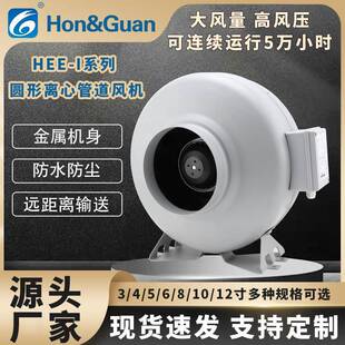 定制金属款后倾式外转子离心风机带支架220V排烟管道离心风机