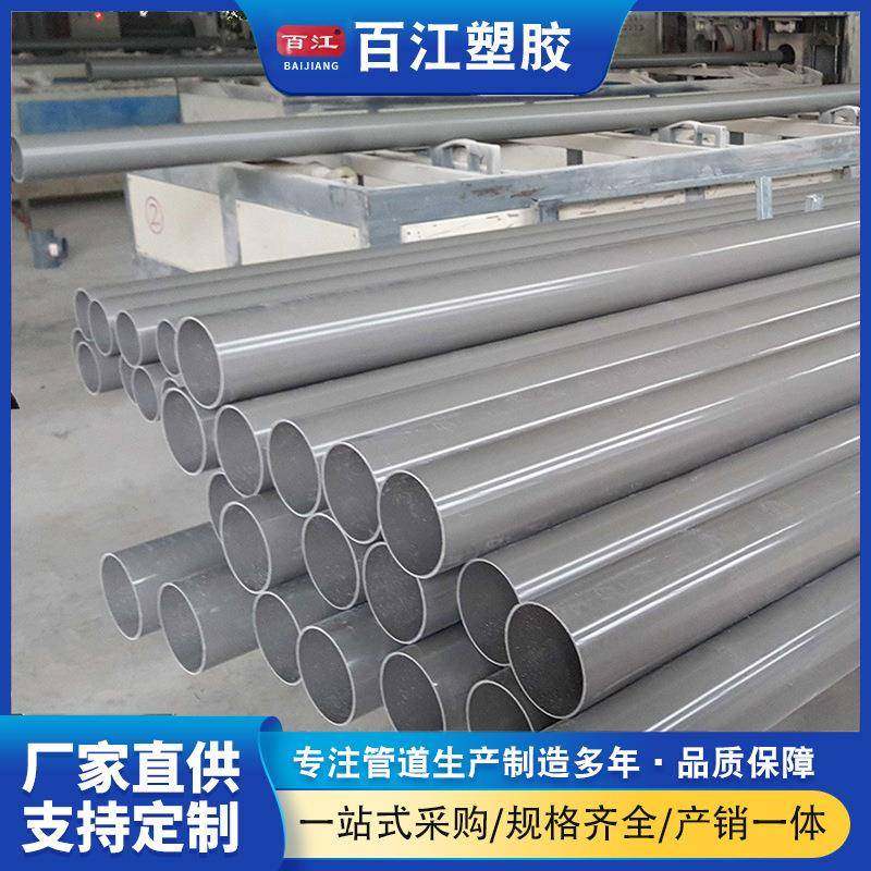 PVC灰色穿线管PVC农田灌溉管PVC管材厂家大量现货供应,鲜花速递/花卉仿真/绿植园艺,花园管/软管/包纱管,淘宝优惠券,粉丝福利购,淘宝优惠卷