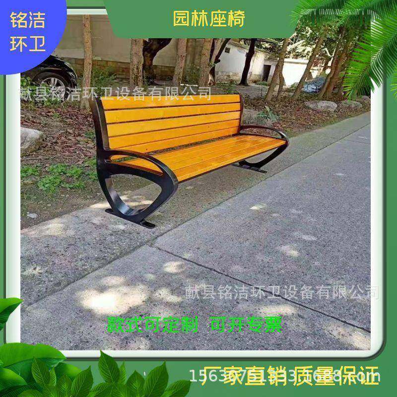 公园休闲椅子户外园林座椅公园椅防腐木实木靠背椅子室外,住宅家具,垃圾筒,淘宝优惠券,粉丝福利购,淘宝优惠卷