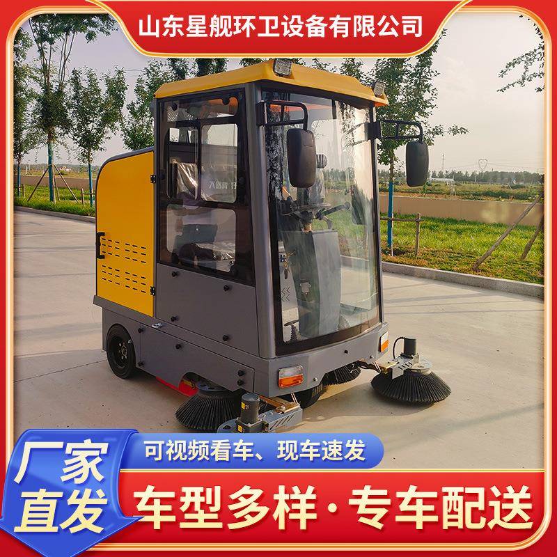 小型电动扫路车车间工厂用驾驶式清扫车环卫小区吸尘工业扫地车