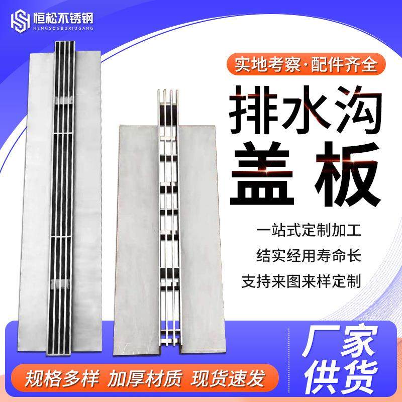 不锈钢线性排水沟盖板304双缝隙式排水槽盖板不锈钢线性排水沟,基础建材,排水沟槽/盖板,淘宝优惠券,粉丝福利购,淘宝优惠卷