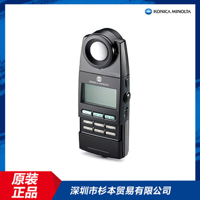 KONICA MINOLTA柯尼卡美能达照度计T-10A