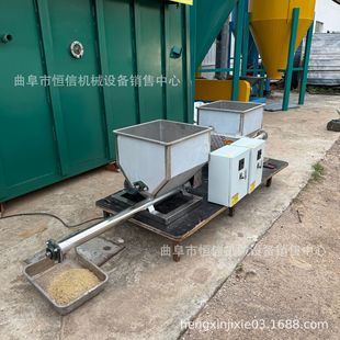 北京碳酸钙粉末螺旋给料机给粉机zcjb 腐殖酸粉面定量喂料机 直供