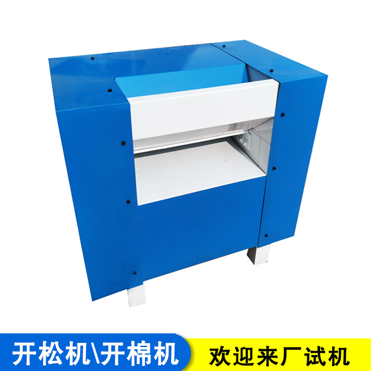 厂家销售 100型开松充装机 毛绒玩具枕芯公仔PP棉充棉机苏州