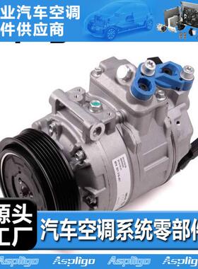 适用大众汽车vw压缩机CO4573JC 5N0820803 1K0820859S 1K0820803S