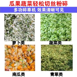 牛羊猪养殖电动切饲料 220v家用小型鸡鸭鹅碎草机铡草不锈钢桶式