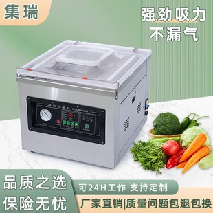食品真空包装 全自动台式 机商用食品打包机抽真封口设备塑料封口机