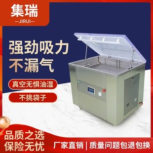 真空包装 全自动柜式 机五谷杂粮大米米砖商用抽真空封口机塑封口机