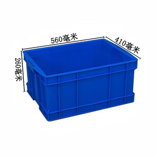 工业运转物流周转箱 塑料周转箱 搬运箱 500 250塑料周转箱