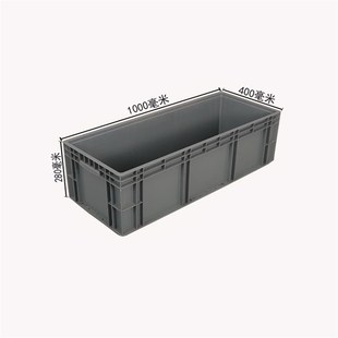物流箱 EU41028欧标物流箱1000 400 280 一米长塑料包装