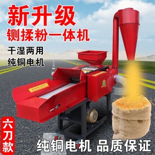 玉米秸秆粉碎220V饲料粉碎机家用牛羊养殖机 铡草机揉丝机家用卧式