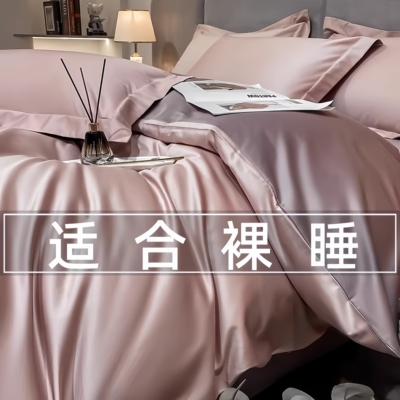 A类200支高级长绒棉被套单件150x200全棉被罩简约纯棉1.8m四件套