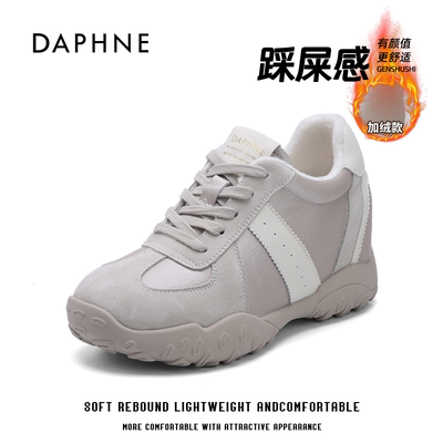 达芙妮2025新款加绒增高德训鞋时尚百搭休闲鞋加厚中跟款秋女鞋