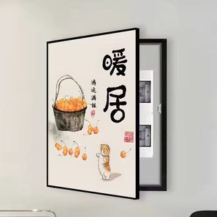 暖居电表箱装饰画2025新款竖版遮挡配电箱电闸挂画电源总开关壁画