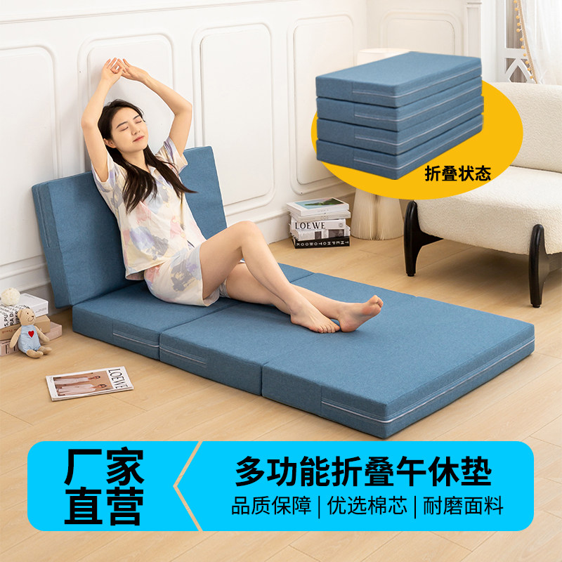 折叠床垫打地铺睡垫榻榻米学生单人便携办公室午休神器加厚海绵垫
